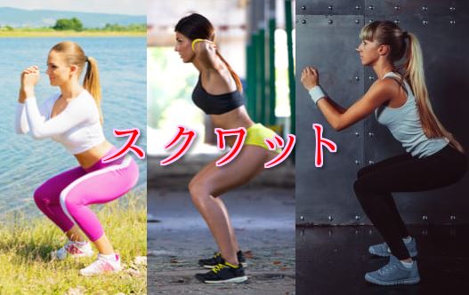 筋トレぴろっきーの怪しい嘘に騙されるな！間違ったやり方で怪我する